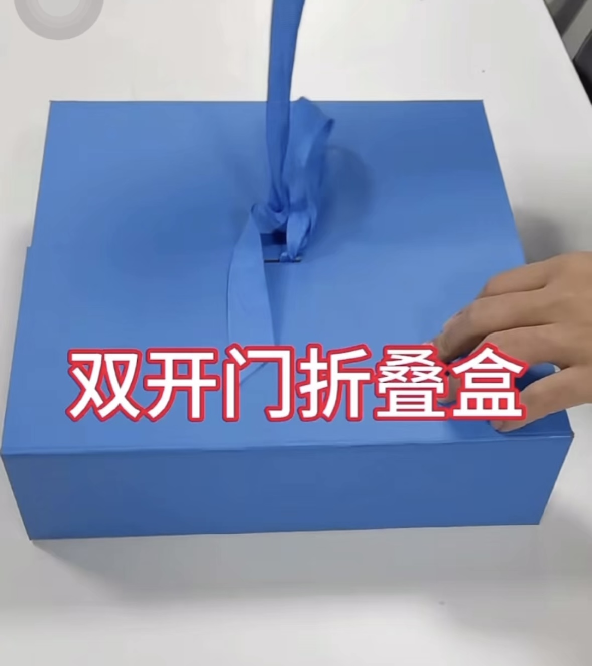 Box regalo pieghevole a doppia porta blu elegante e comoda